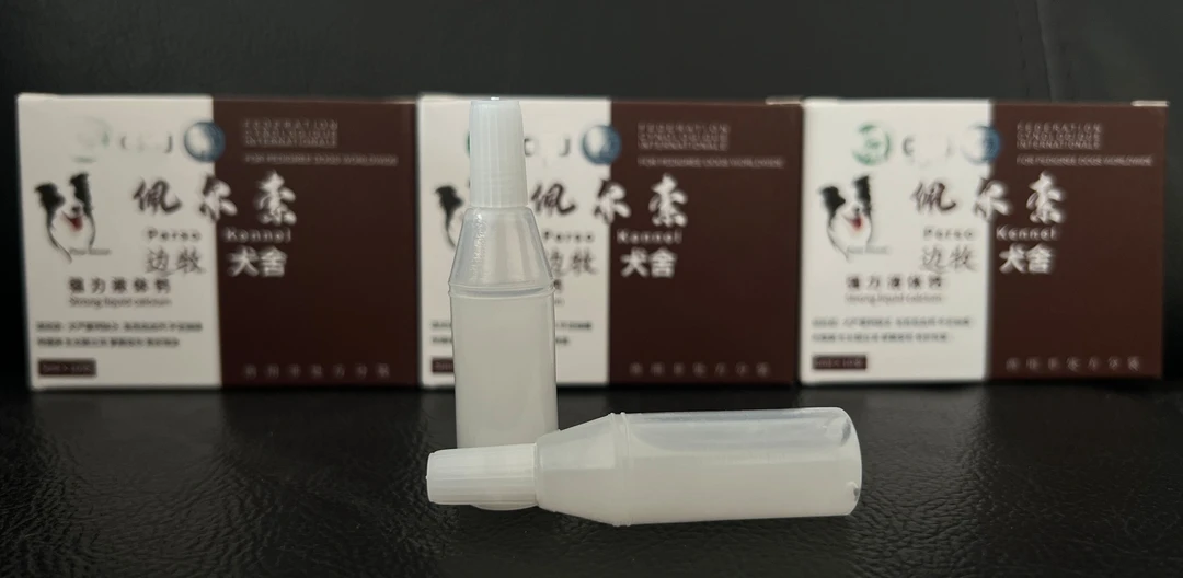 佩佩宠物强力液体金乳钙 液体钙 补钙耳位不对称 腿抖 趴蹄散爪