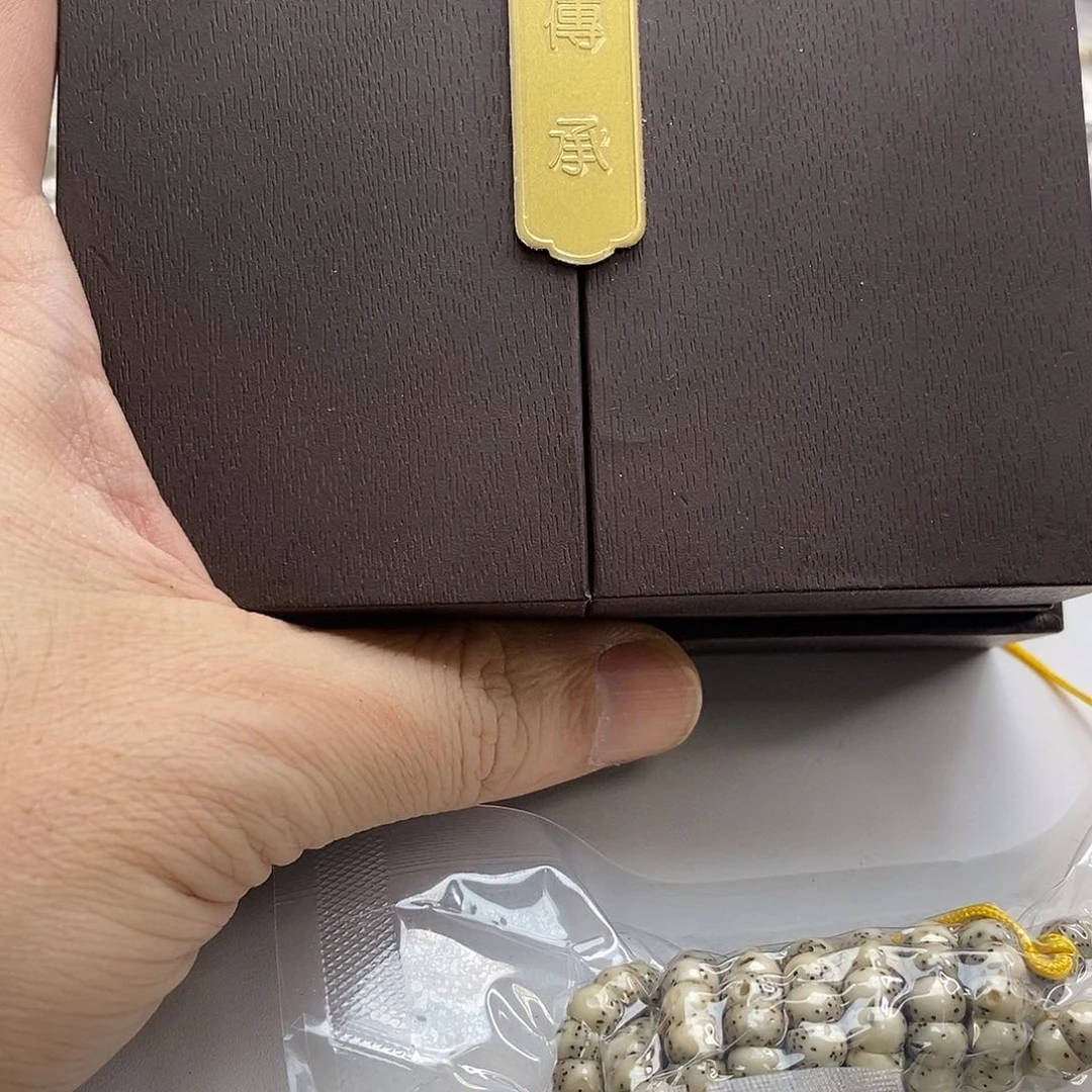 星月菩提吊坠a4龙脊盒子两条