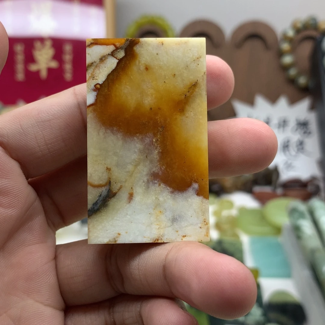 岫玉未镶嵌吊坠(不含链)