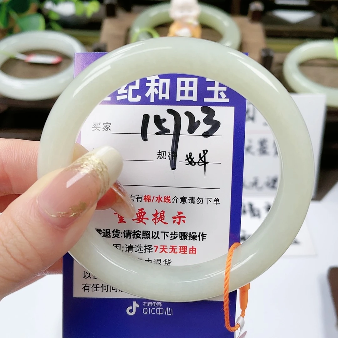 【闪购商品】未镶嵌手镯和田玉