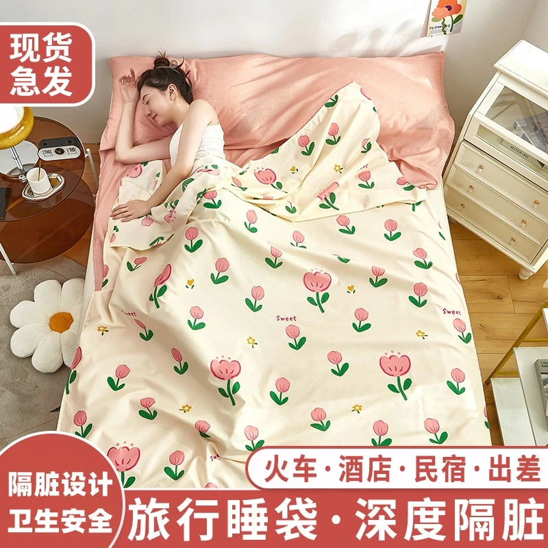 旅游酒店隔脏睡袋便携式旅行床单宾馆出差防脏被套双人四季通用款