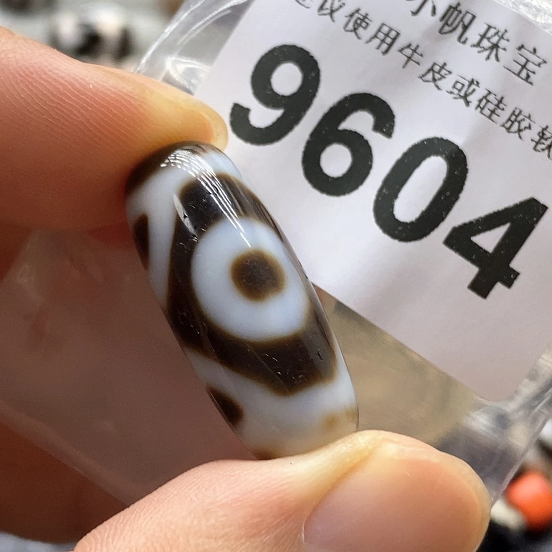 未镶嵌裸珠玛瑙/玉髓9604