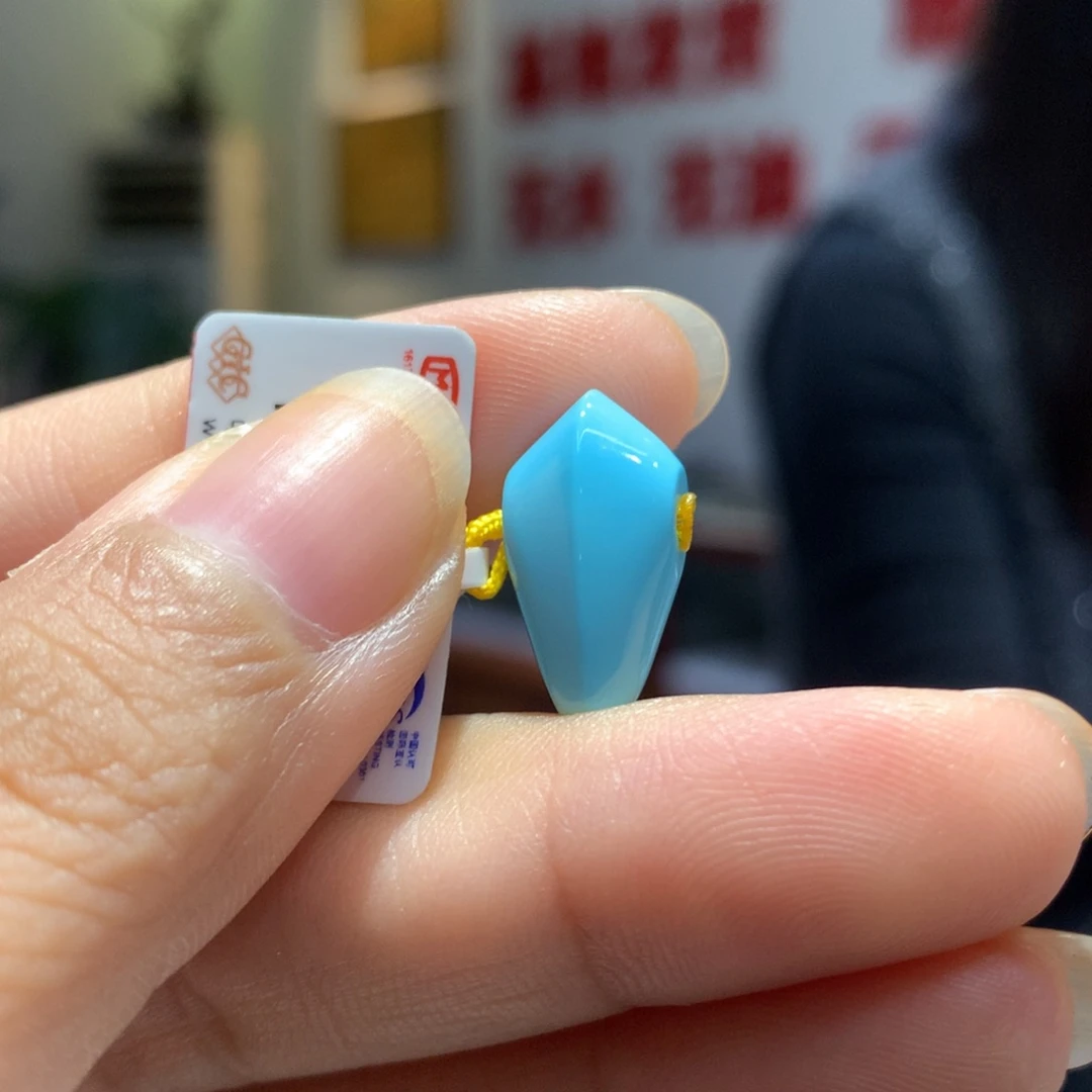 未镶嵌绿松石配饰