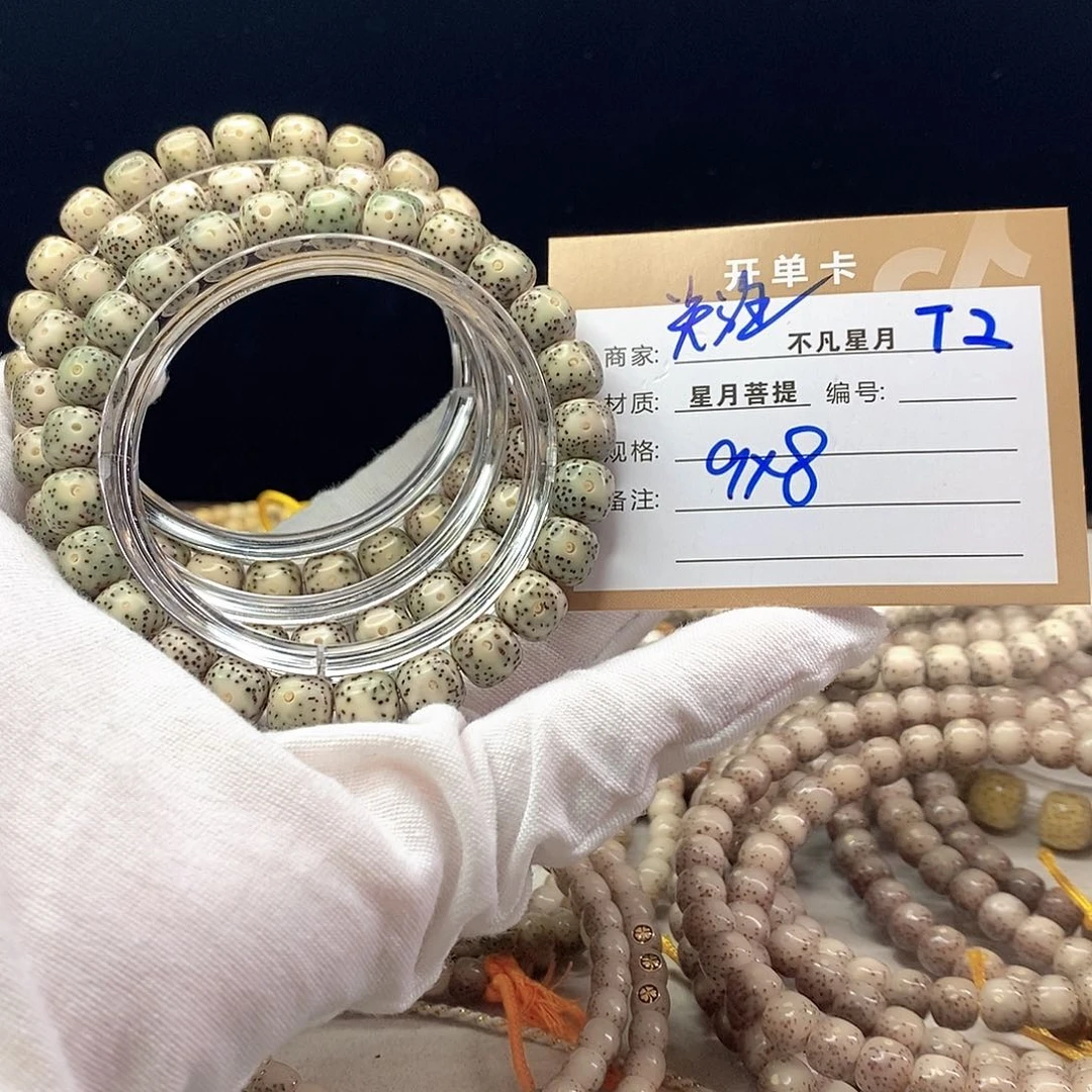 星月菩提手串11112222T2