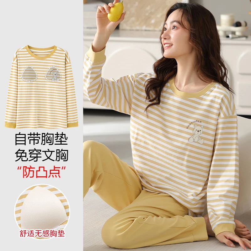 浪莎2025新款春秋季女款睡衣带胸垫秋冬长袖长裤防走光家居服套装