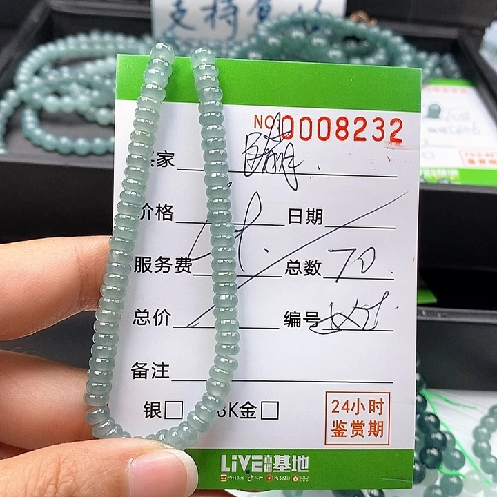 蹦***咩翡翠未镶嵌手链散珠多样性自选