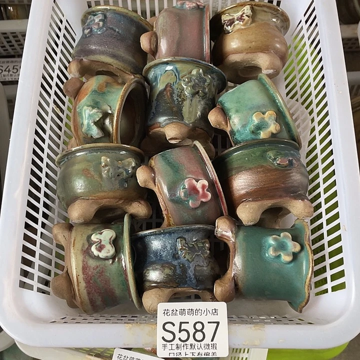 花盆紫砂587微瑕品口径5厘米左右