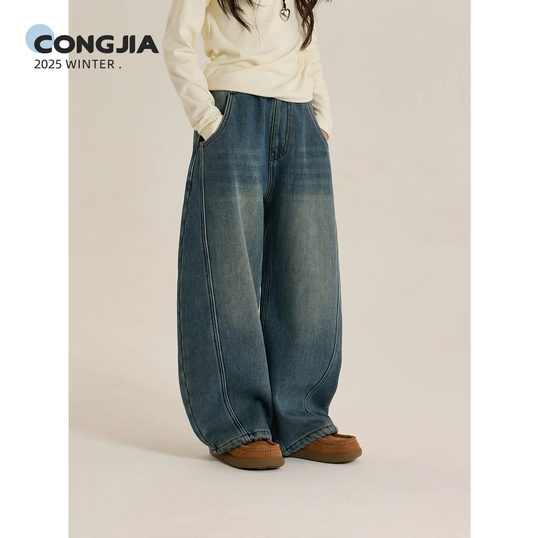 【心动裤型】聪家女童加绒拼接牛仔裤儿童冬装加厚保暖长裤阔腿裤