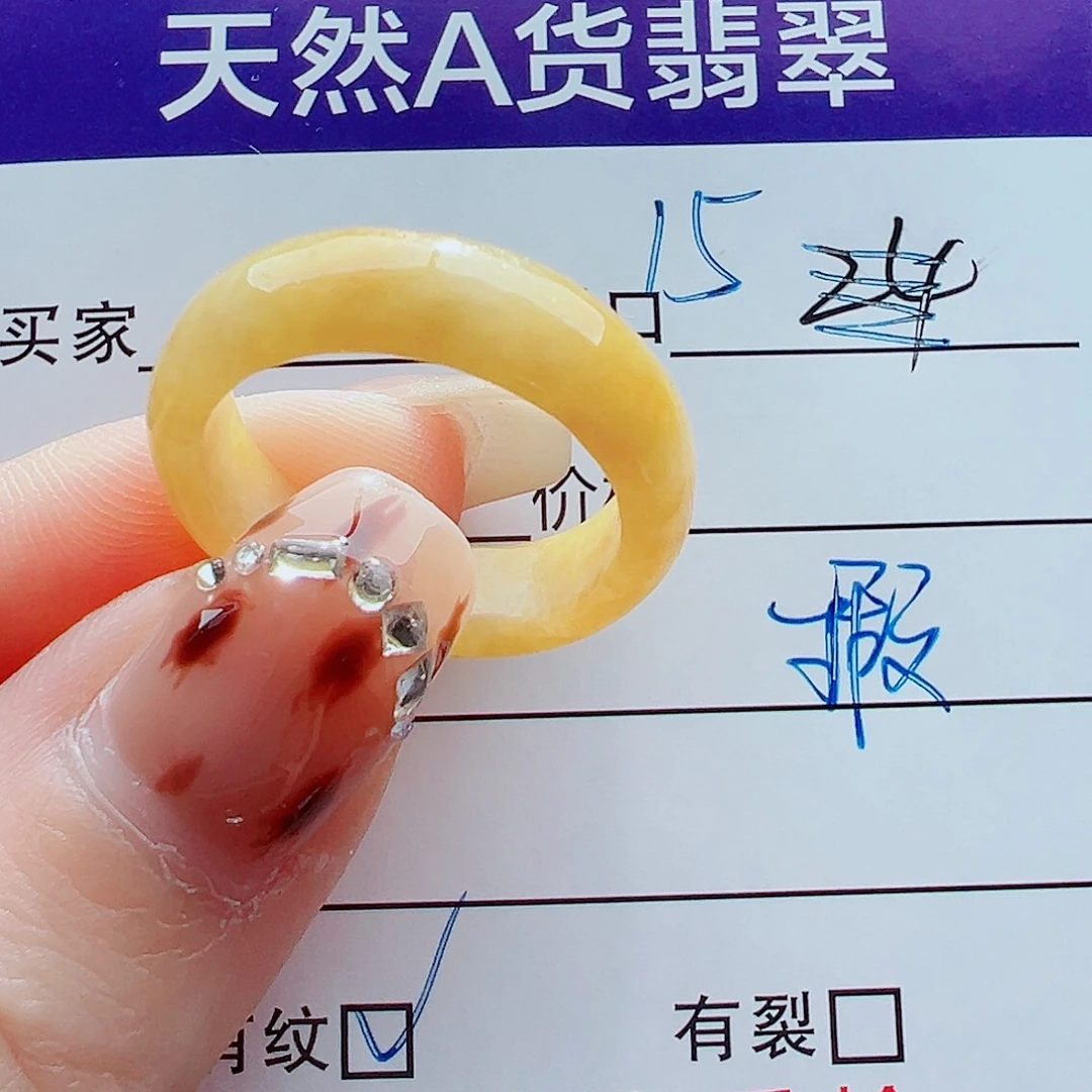 翡翠未镶嵌戒指戒圈