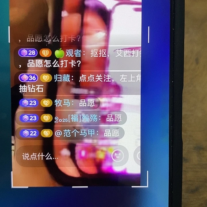 @***甲香篆沉香粉截图礼品一份（福利品