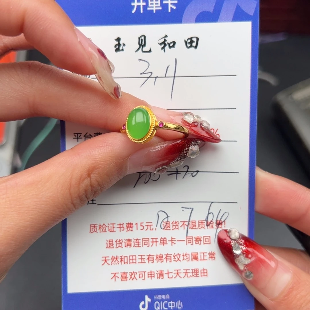 和田玉戒指银S925镶嵌一**光