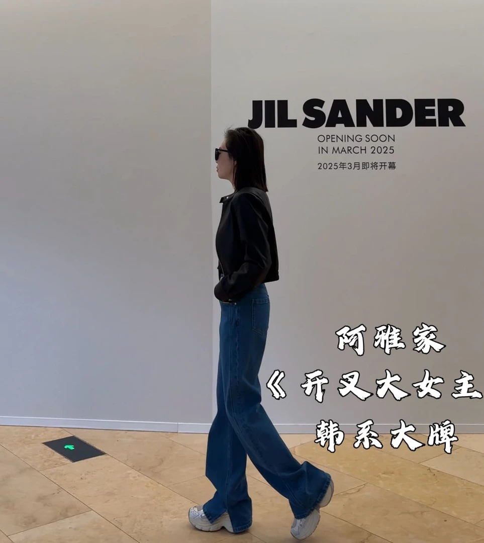 阿雅家-97898开叉大女主（韩系大牌）女款爆款显瘦牛仔裤窄版牛仔裤