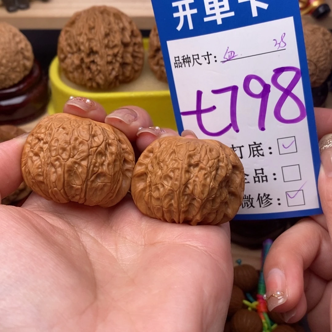 把件文玩核桃血麒麟38