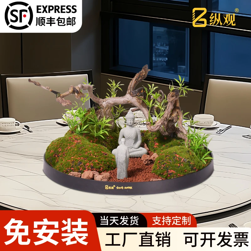 禅意风餐桌摆花桌花艺术品微景观造景大圆桌转盘中间高端摆件摆台