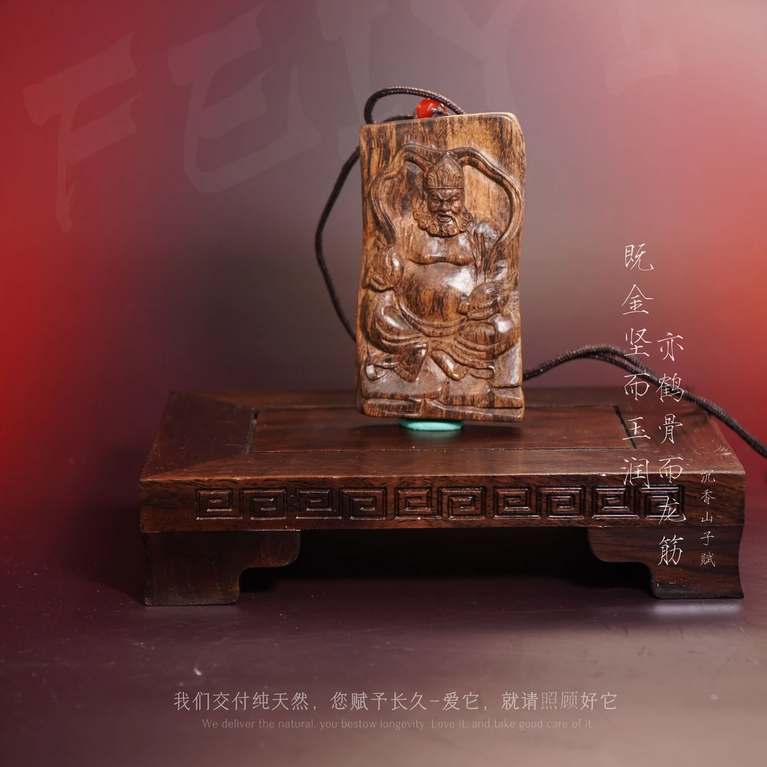 G39沉香【越南芽庄留疤满油吊牌（武财神）】31.8g-SX10050350201-2