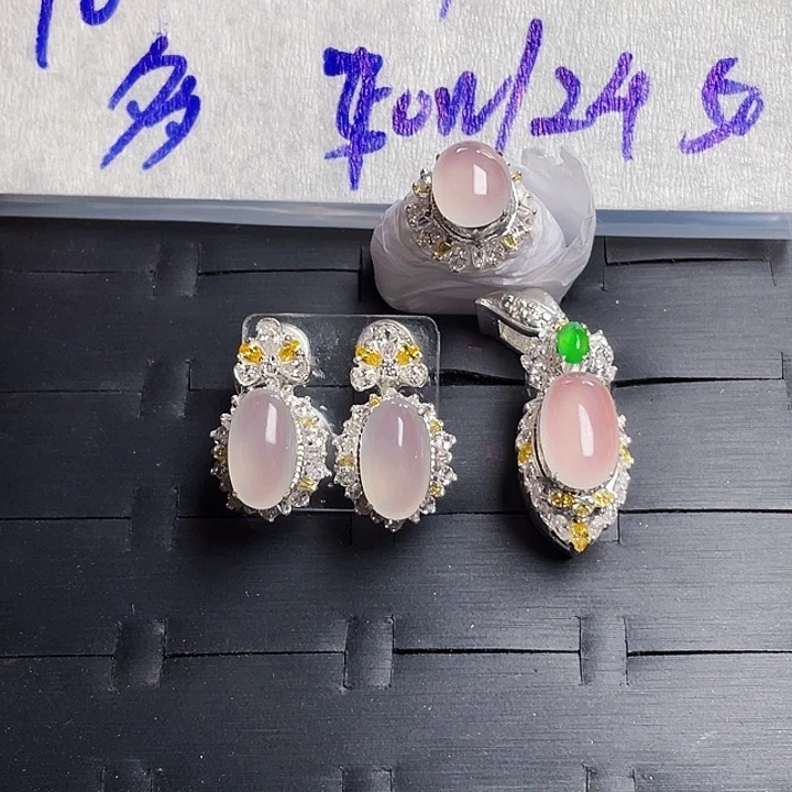 定制翡翠未镶嵌35888