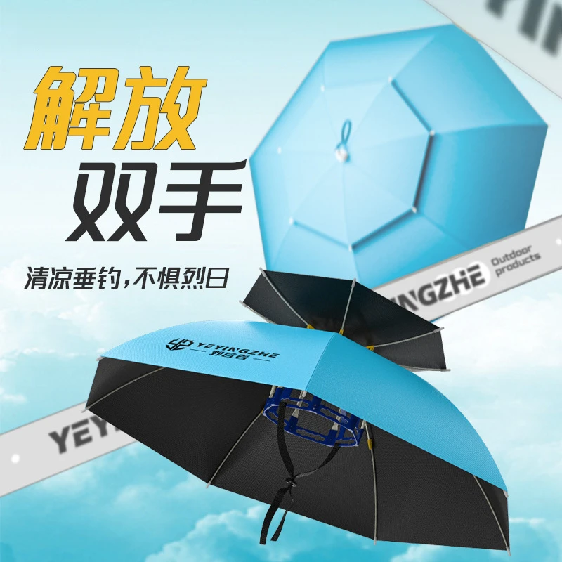 钓鱼伞帽头戴式雨伞斗笠折叠头顶伞双层大号遮阳帽子伞