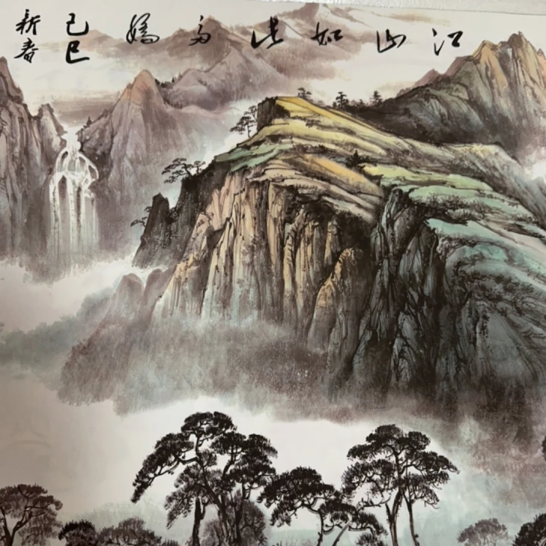 宣纸国画山水画适合办公室悬挂