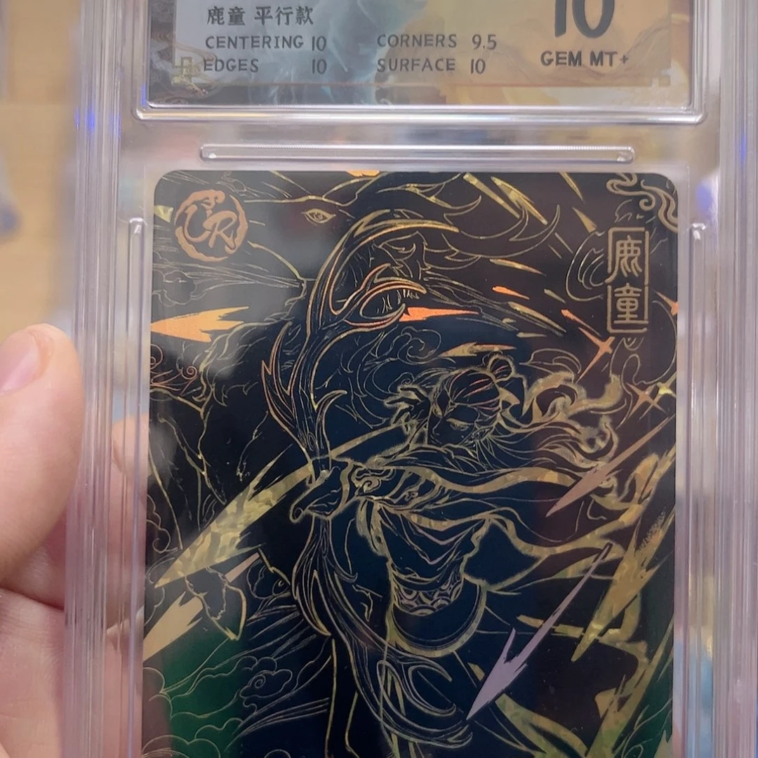 3弹ur平行鹿童10分