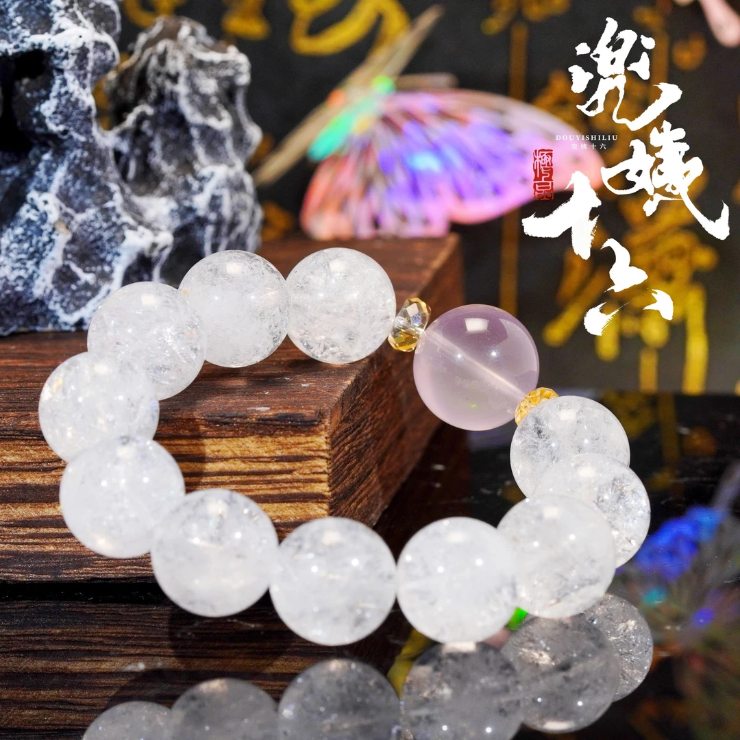 【彩虹碎碎冰】原创设计款爆彩白阿塞水晶手串（多样性发一）