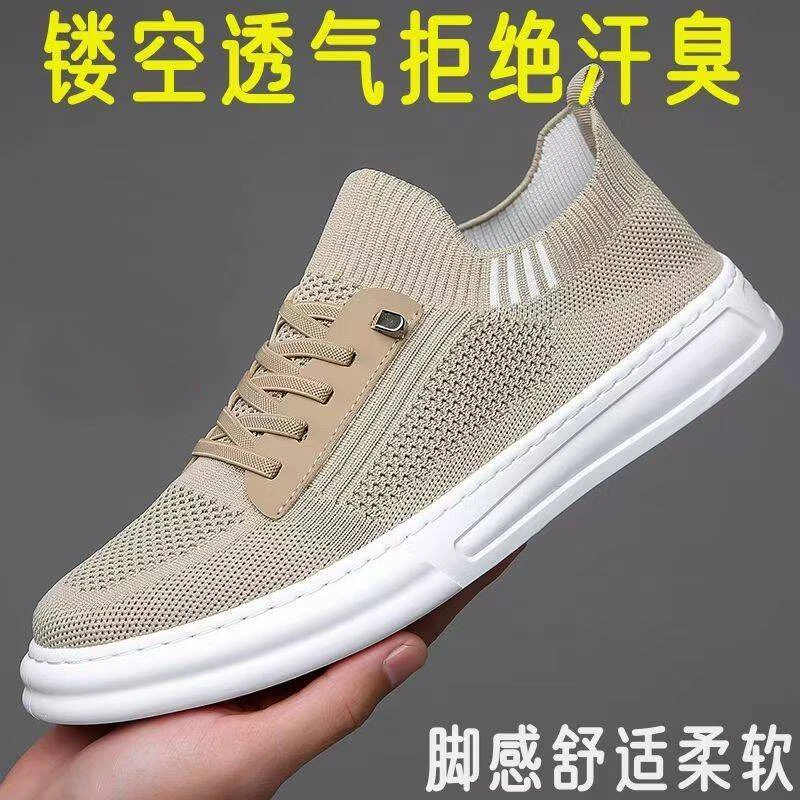 SHENGLIMA/圣力马男士飞织透气网面休闲鞋防滑软底面时尚百搭男鞋