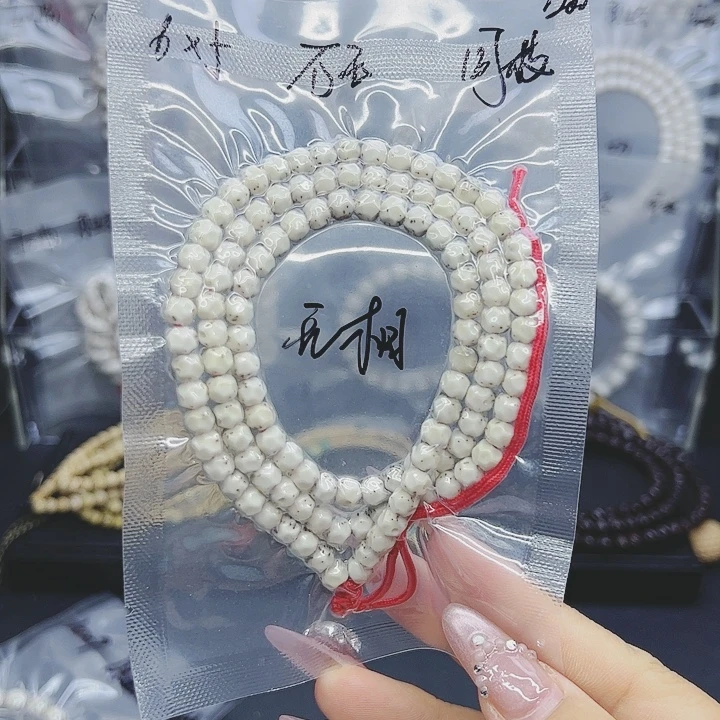 星月菩提吊坠6*5针尖星无相石玉料