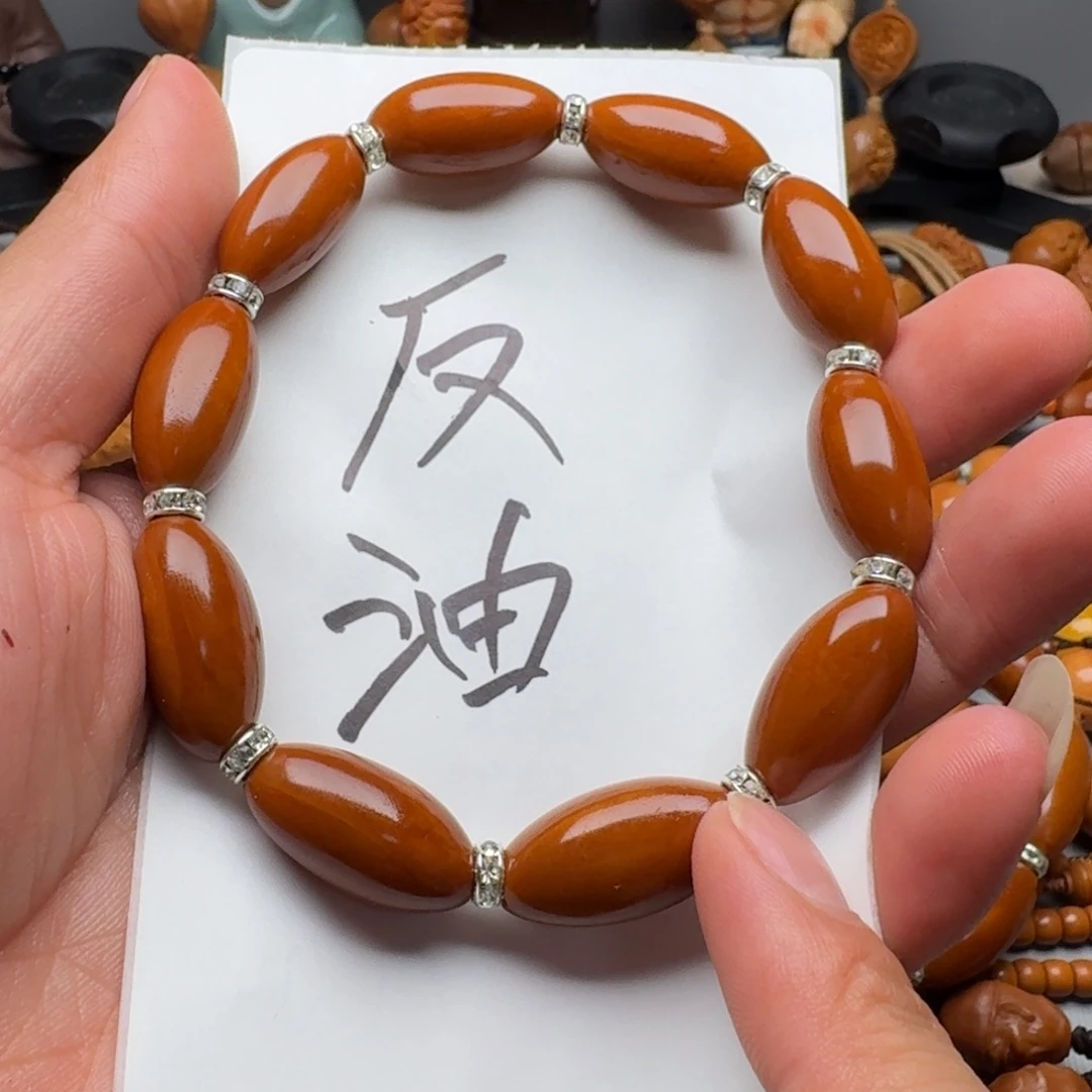 手串/手链橄榄核橄榄核手环的1.3