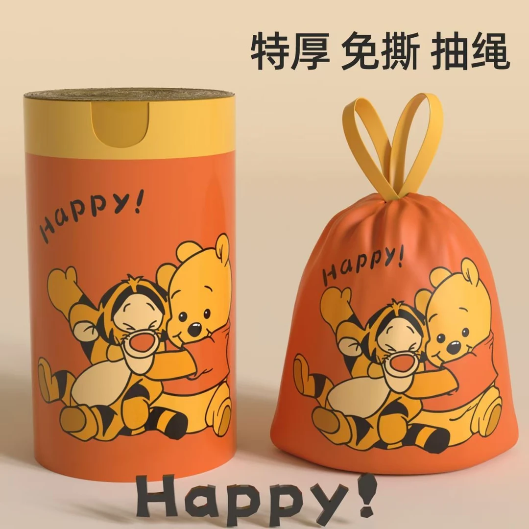 免撕抽绳收纳袋家用加厚手提式大号厨房专用宿舍用学生厨余清洁袋