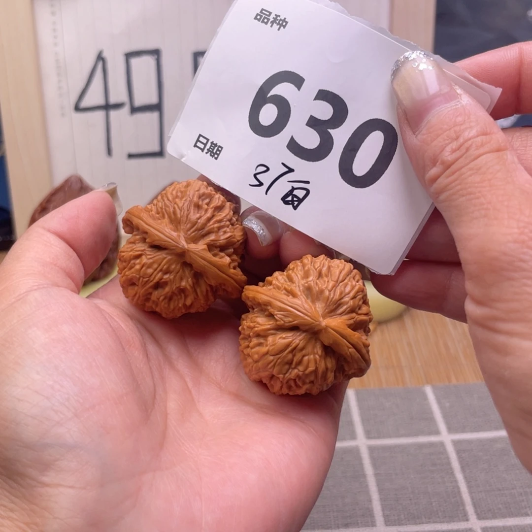 把件文玩核桃630号37白狮子