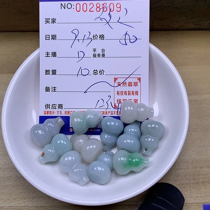 夜***灵未镶嵌手链翡翠翡翠