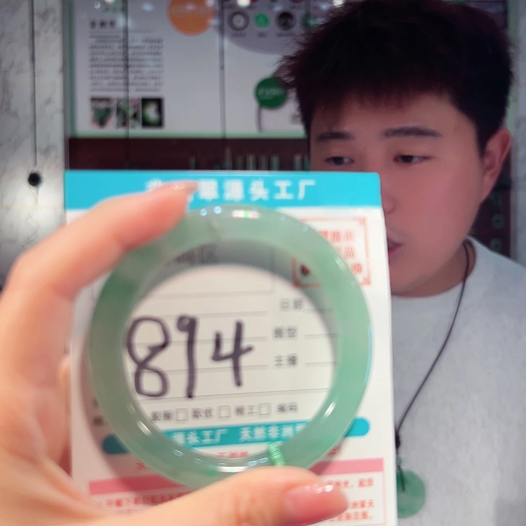 未镶嵌手镯石英质玉