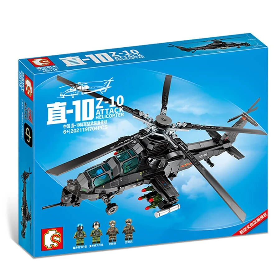 森宝积木航空文创武直10玩具反斗城圣诞元旦礼物送货上门71331