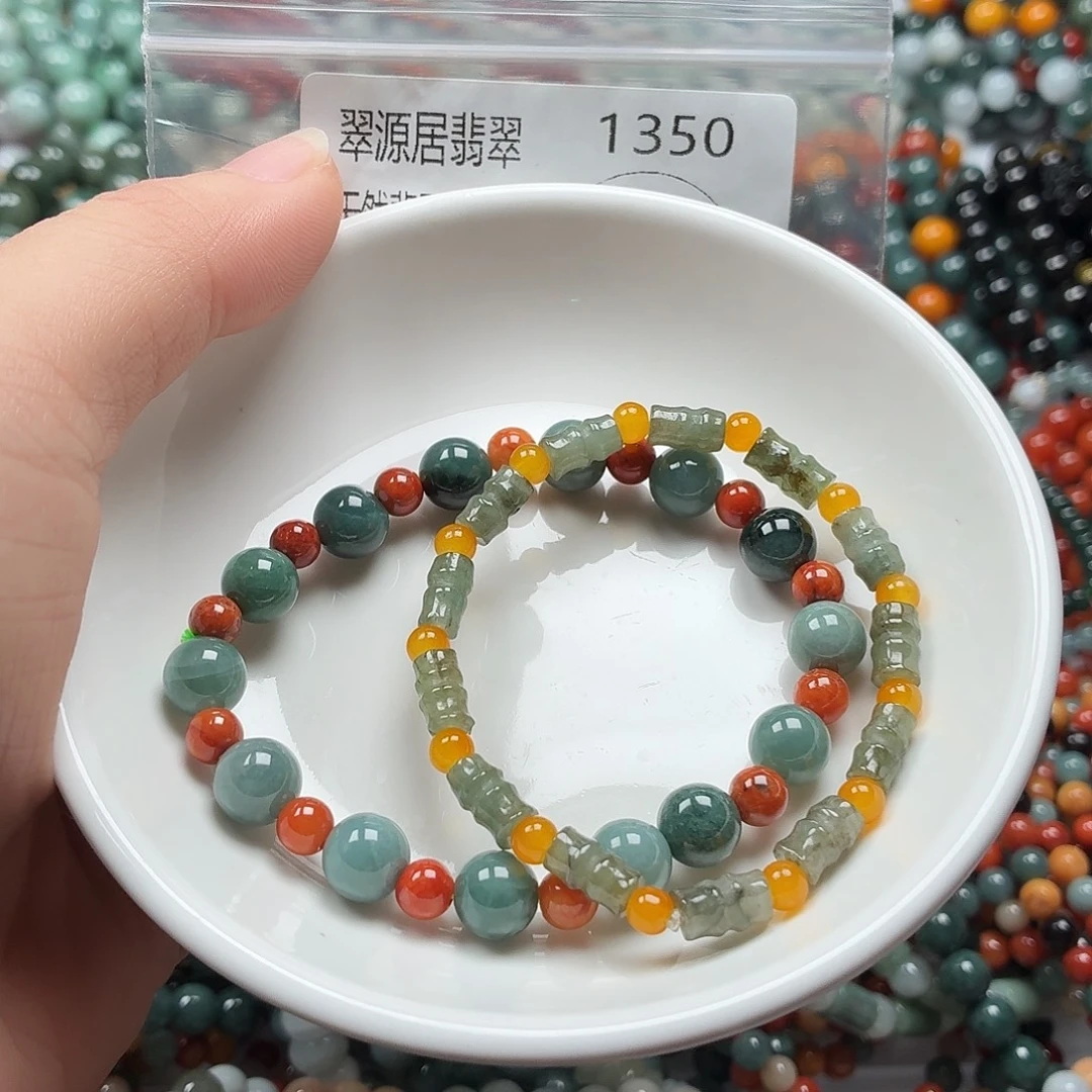 未镶嵌手链翡翠翡翠