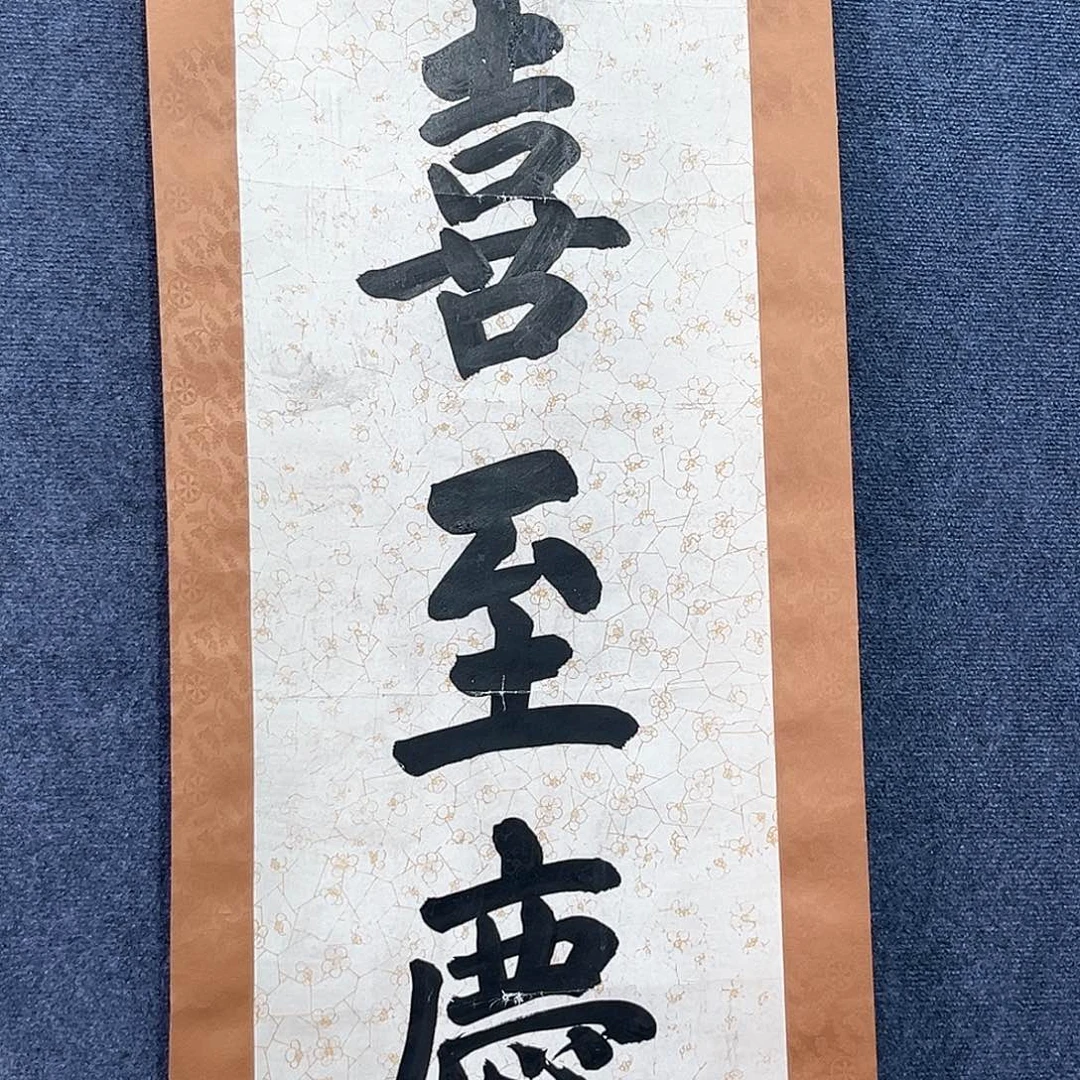 隔空喊话也能给你们洗脑好的