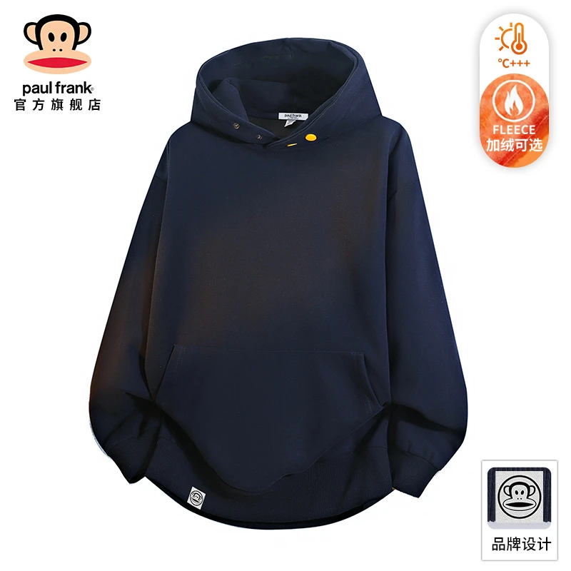 PaulFrank/大嘴猴美式重磅连帽卫衣男士秋冬加绒加厚宽松运动外套