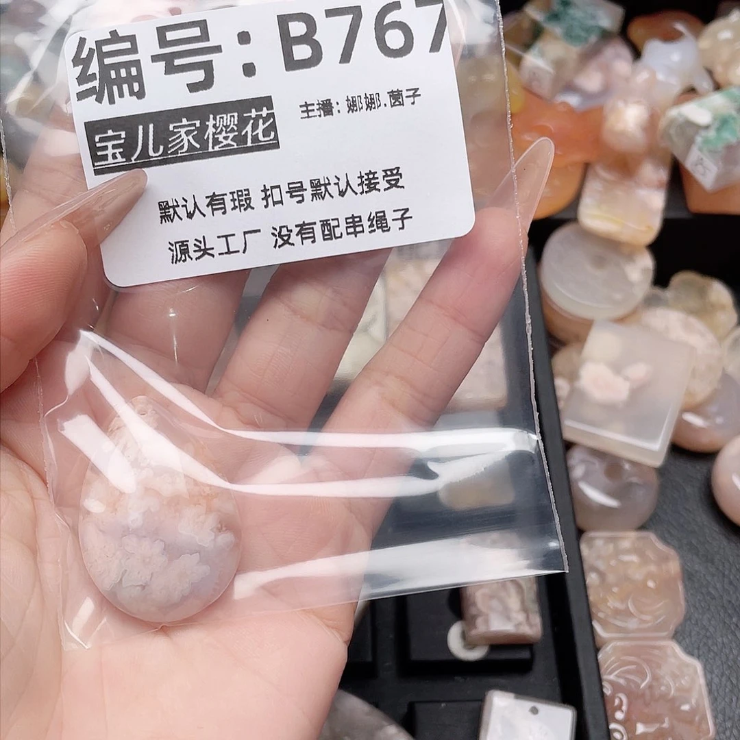 玛瑙/玉髓颈饰银S925镀金镶嵌瑶*