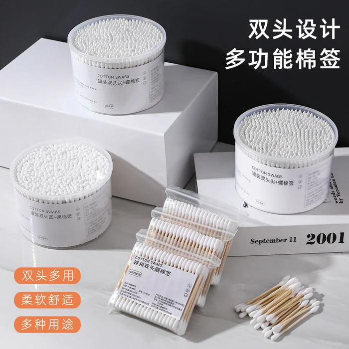 双头一次性掏耳朵婴儿棉签清洁居家棉签必备网红掏耳朵双头棉签