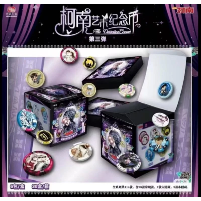 【玩法合集】华美文创名侦探柯南吧唧徽章陶瓷币-（代拆）