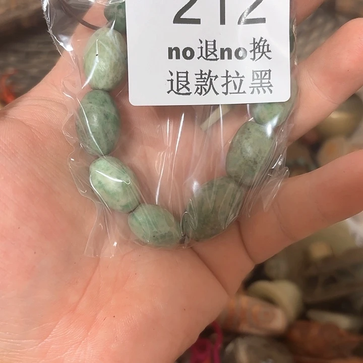 磐***上这个的66666666666666212