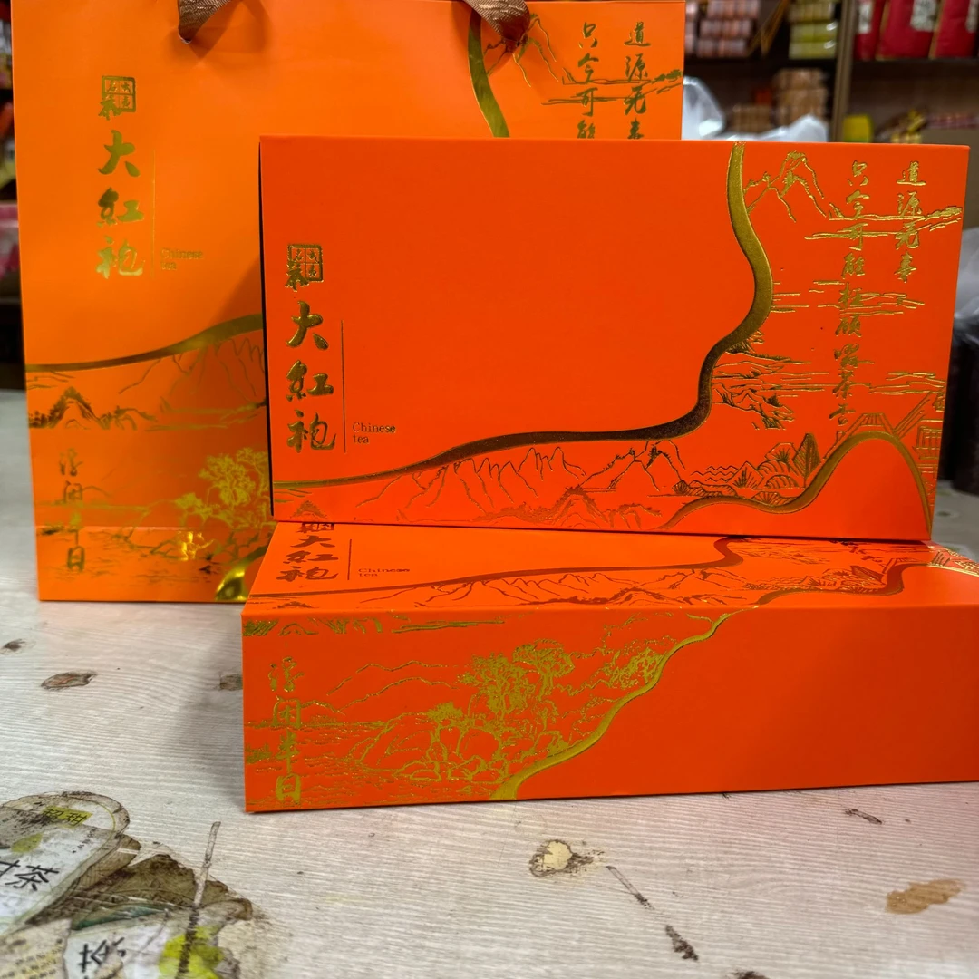 大红袍浮闲半日精致礼盒装一斤