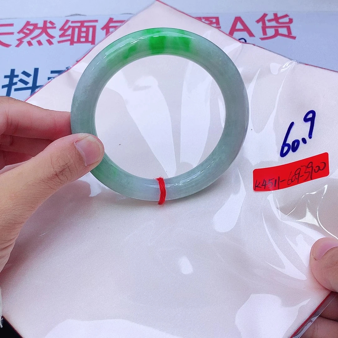 未镶嵌手镯翡翠翡翠