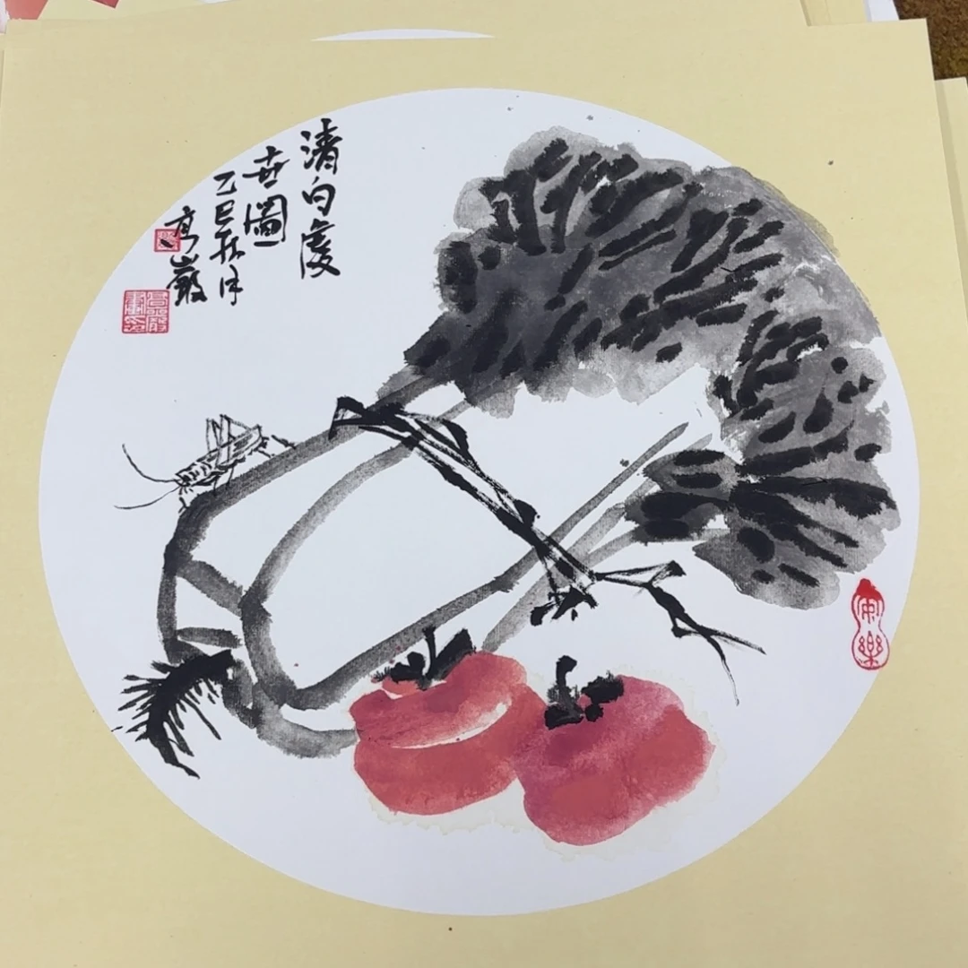 国画38-38卡纸作品艺