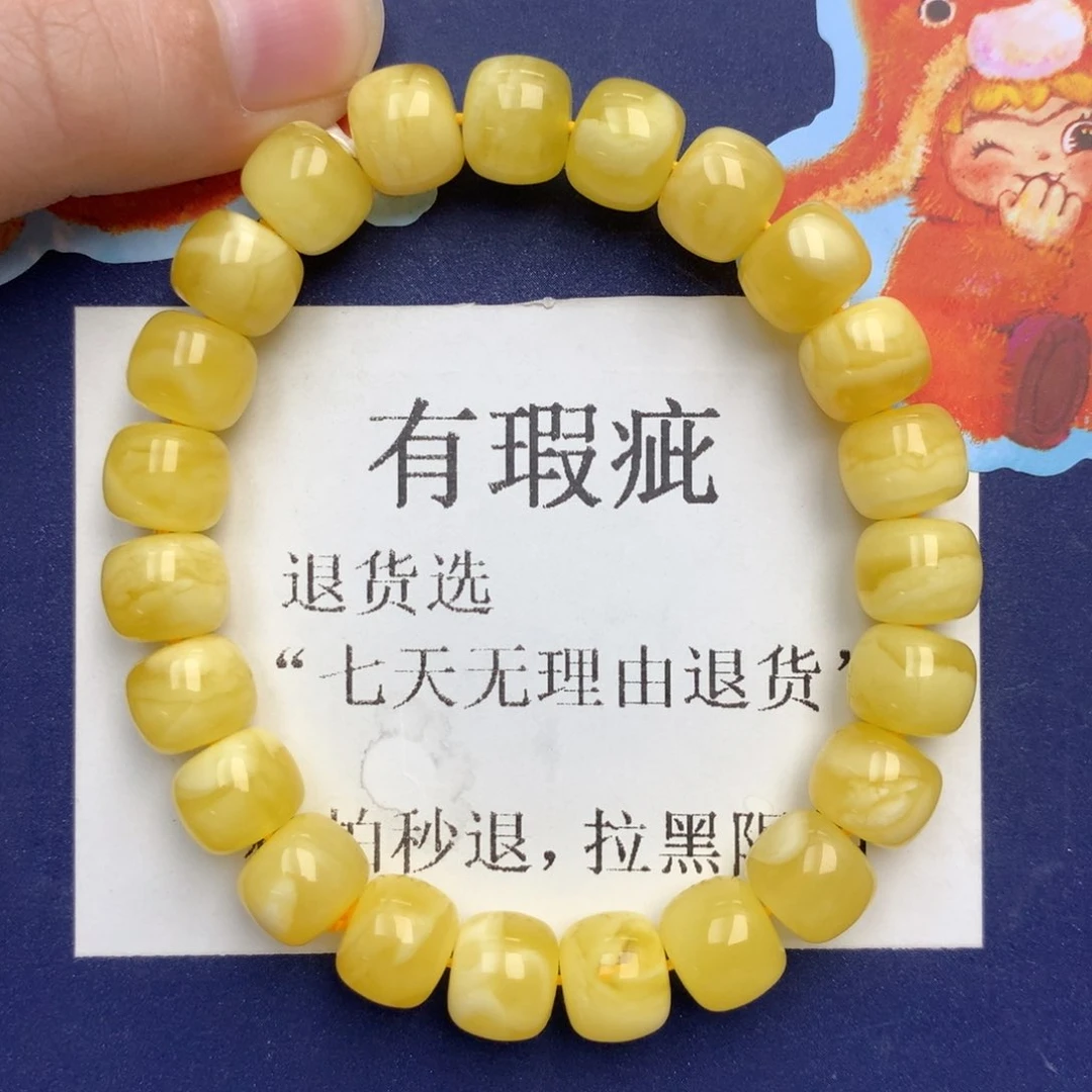 琥珀未镶嵌珠宝奇石362