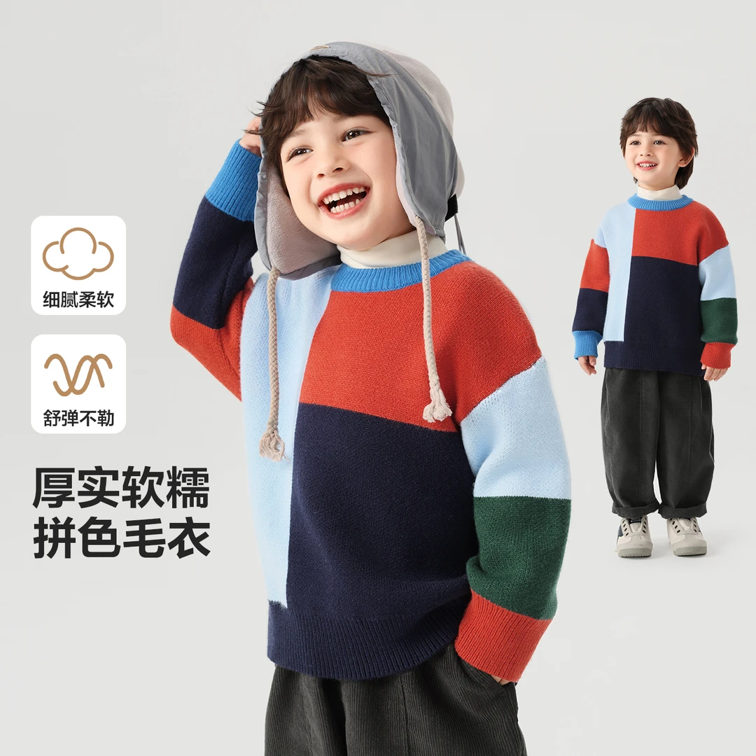 男童拼色撞色毛衣新款套头针织衫宝宝小童毛衫秋冬潮U16519