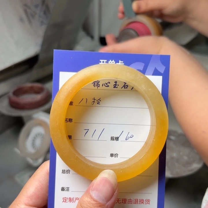 石英质玉手镯未镶嵌八*