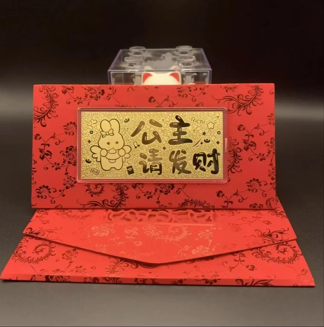 含金工艺品水贝公主请发财生日快乐金钞红包情人节新年礼物伴手礼