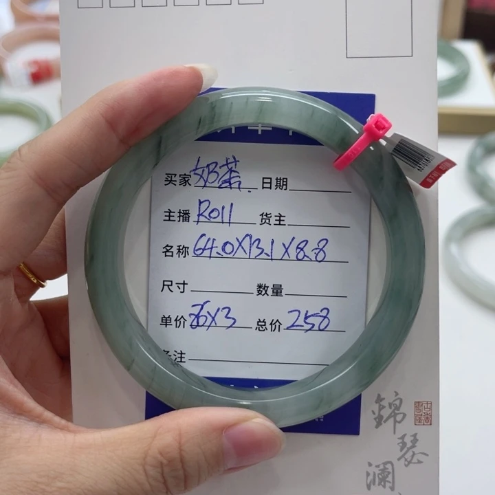 未镶嵌手镯石英质玉（金丝玉）