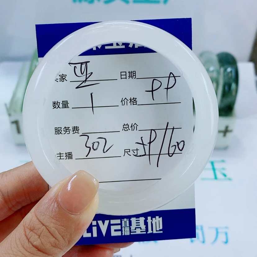 【闪购商品】未镶嵌手镯石英质玉亚*302