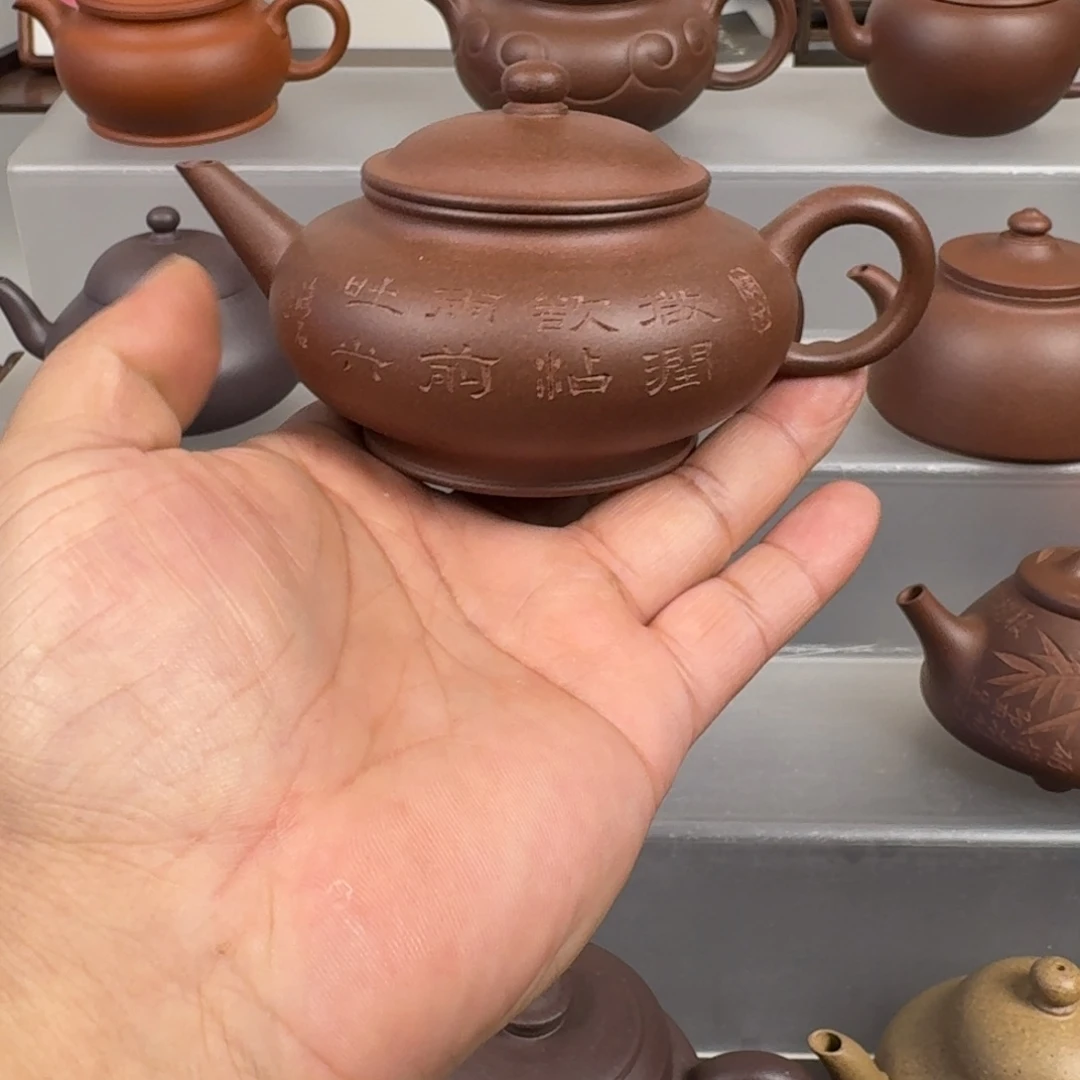 @***志茶壶紫砂宜兴紫砂