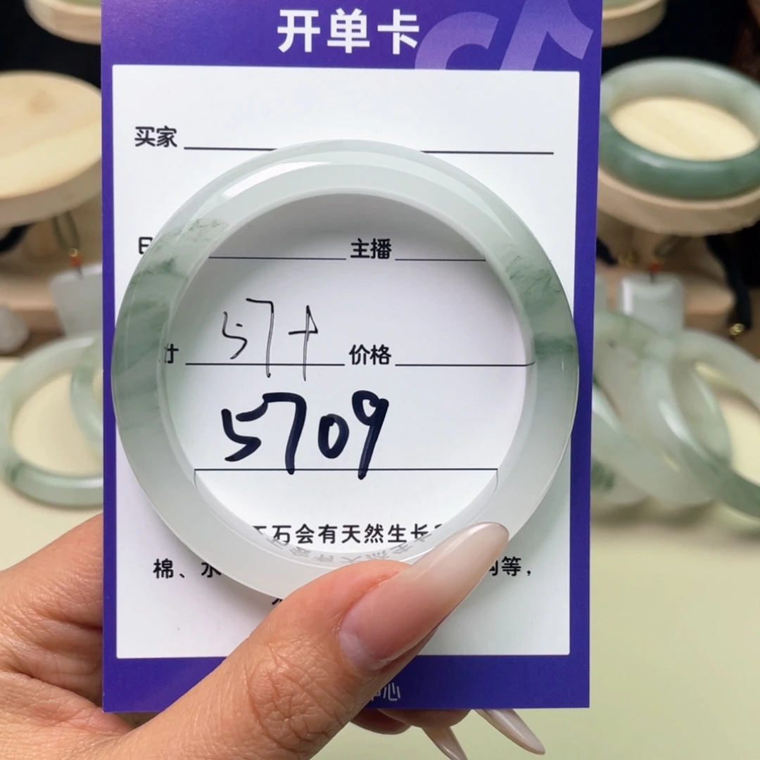 Y***g石英质玉未镶嵌手镯